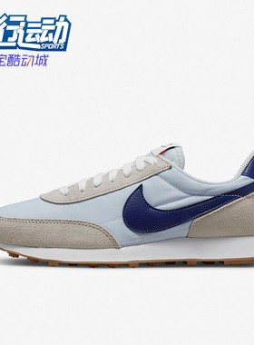 Nike/耐克正品 DBREAK 女子舒适经典复古运动鞋休闲鞋 CK2351-012