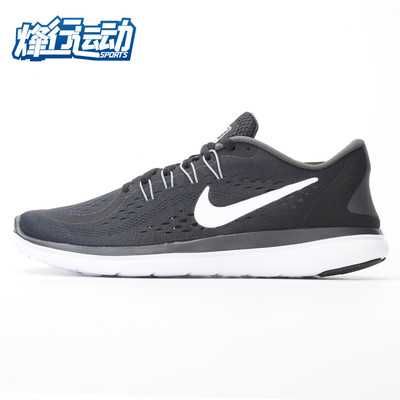 Nike/耐克正品赤足跑鞋飞线透气