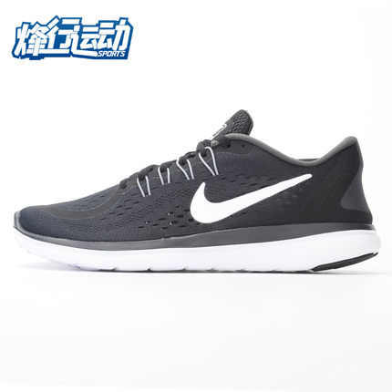 Nike/耐克正品free赤足跑鞋飞线透气减震运动跑步新款男鞋898457