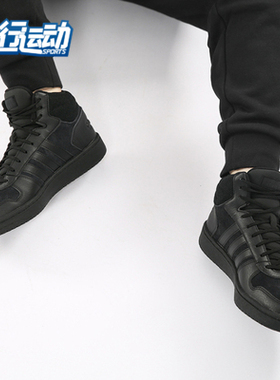 Adidas/阿迪达斯正品NEO男2020新款皮质高帮运动鞋休闲板鞋B44649