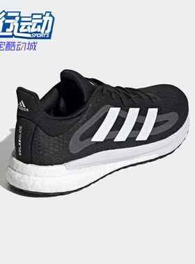 Adidas/阿迪达斯正品Solar Glide 4男子运动休闲透气跑步鞋S42558