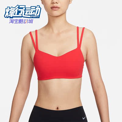 Nike/耐克正品女士运动内衣