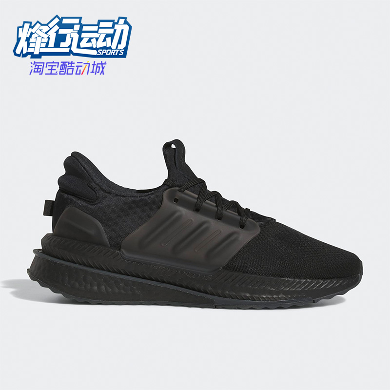 阿迪达斯男女运动跑步鞋