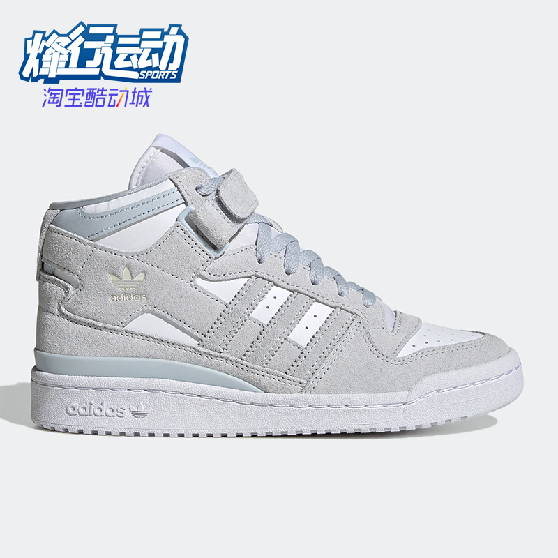 阿迪达斯正品女子板鞋