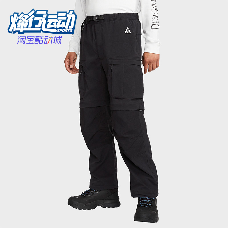 耐克男子运动休闲工装长裤