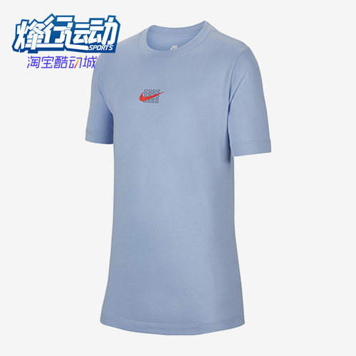 Nike/耐克正品儿童时尚潮流休闲舒适短袖运动透气T恤FN3712-479