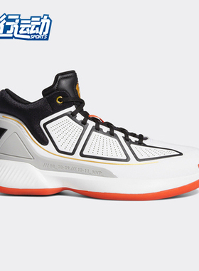 Adidas/阿迪达斯正品 罗斯男子场上缓震耐磨实战篮球鞋 F36778