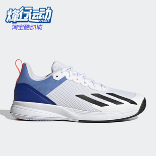 潮流百搭舒适运动鞋 Adidas 男子时尚 休闲鞋 阿迪达斯正品 HQ8481