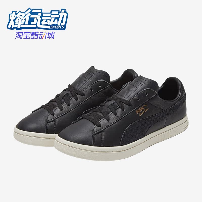 彪马男女时尚复古低帮休闲板鞋