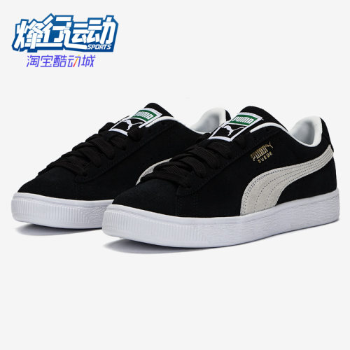 运动休闲鞋Puma/彪马正品