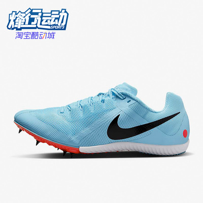 耐克男子轻便田径低帮跑步钉鞋