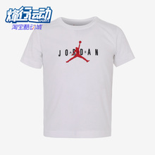 Nike/耐克正品儿童短袖Air Jordan休闲运动透气舒适T恤FB1695-100