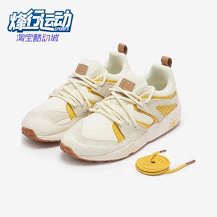彪马正品 384024 BLAZE GLORY男女轻便缓震休闲鞋 Puma