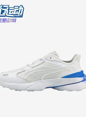 Puma/彪马正品Pwrframe Op-1 Equinox男女休闲鞋380698-01