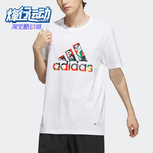 Adidas/阿迪达斯男子运动短袖