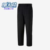 彪马正品 AMI联名款 男子保暖绵羊毛混纺长裤 Puma 535994