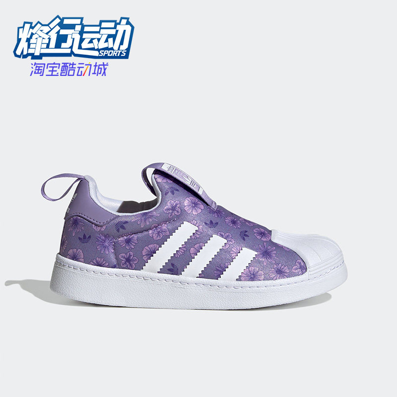 Adidas/阿迪达斯正品三叶草新款儿童轻便运动休闲鞋FZ5610,童鞋/婴儿鞋/亲子鞋,运动鞋,淘宝优惠券,粉丝福利购,淘宝优惠卷