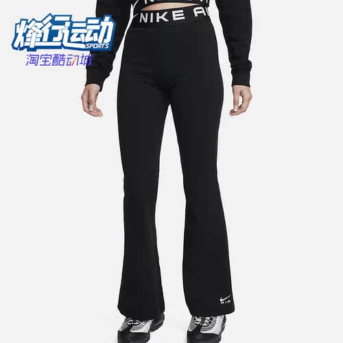 耐克女子运动休闲紧身长裤