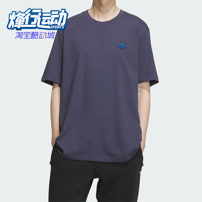 阿迪达斯正品男子运动休闲短袖