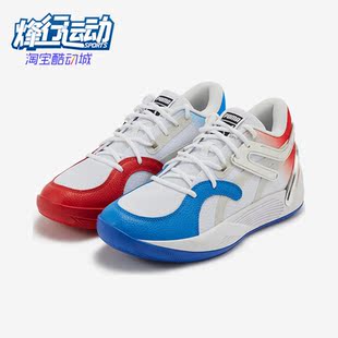 彪马正品 377278 TRC Court男女减震耐磨篮球鞋 Blaze Puma