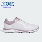 24女士高尔夫运动鞋 Adidas ALPHAFLEX IG3272 阿迪达斯正品
