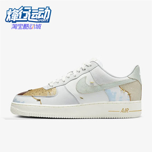 Force 111 1休闲运动耐磨板鞋 男子休闲鞋 Air 耐克正品 FB4957 Nike