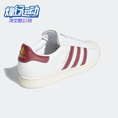 Adidas GZ1603 板鞋 阿迪达斯正品 三叶草SUPERSTAR男女贝壳头休闲鞋