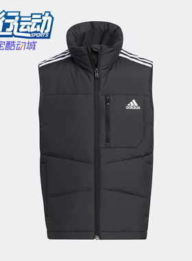 Adidas/阿迪达斯正品冬季新款大童运动保暖防风羽绒马甲 HM7159