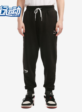 Puma/彪马正品秋季新款运动宽松收口休闲长裤533202-01