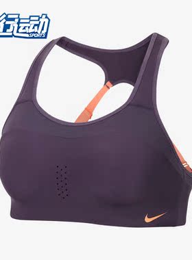 Nike/耐克正品新款 ALPHA 女子中强度支撑运动内衣AJ0844-573