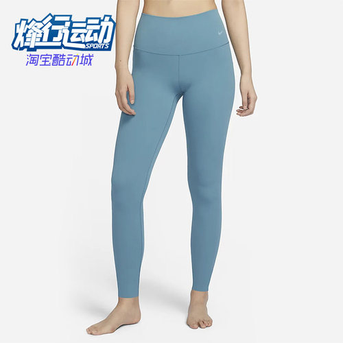 耐克正品女子运动紧身裤