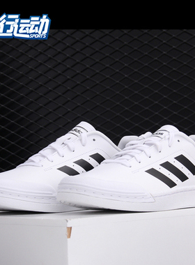 Adidas/阿迪达斯正品 neo COURT7S 男子运动低帮休闲板鞋 B79774