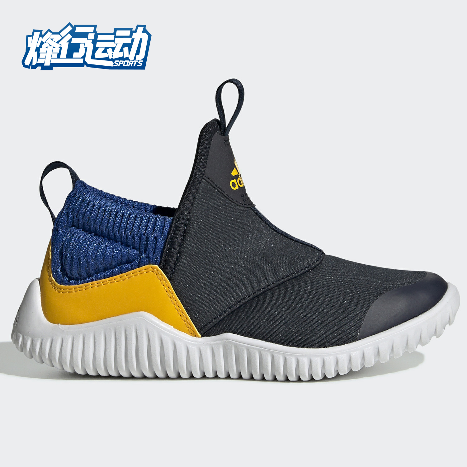 阿迪达斯儿童休闲防滑训练运动鞋