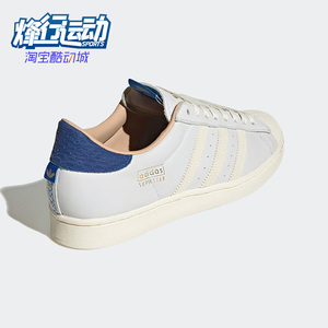 Adidas/阿迪达斯正品三叶草SUPERSTAR男女同款贝壳头板鞋 HQ6458