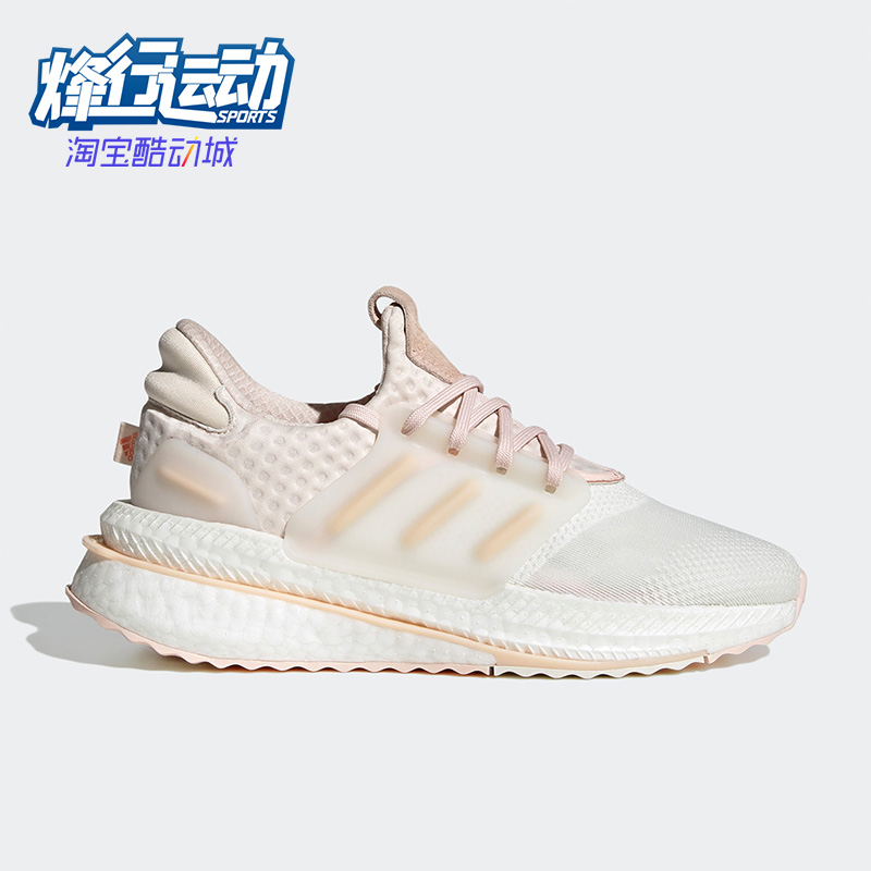 阿迪达斯男女运动跑步鞋