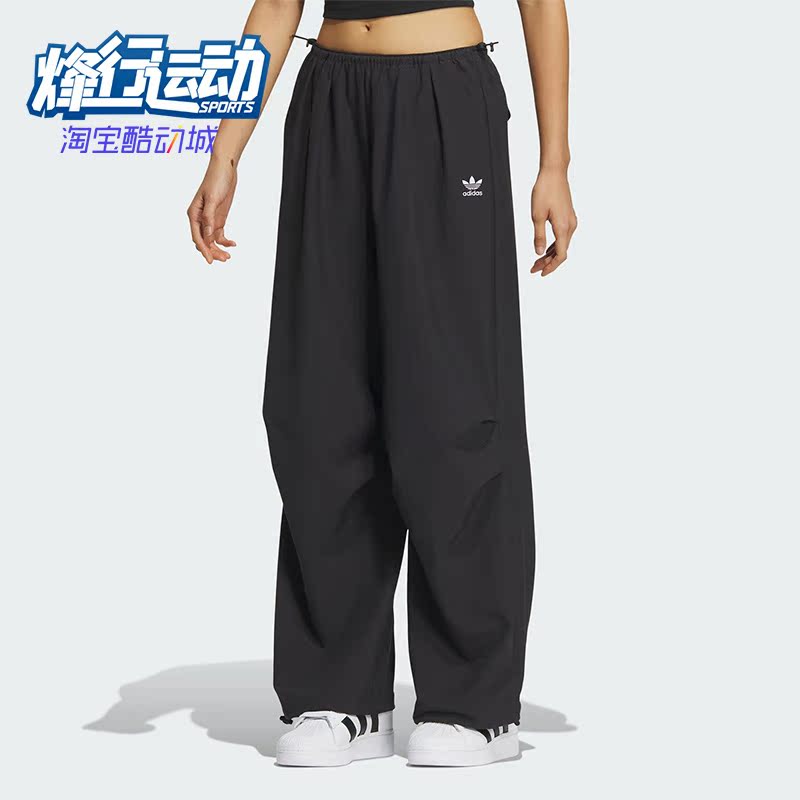 阿迪达斯女子舒适休闲运动裤