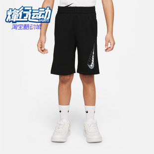 耐克正品 儿童时尚 运动舒适裤 010 Nike 子休闲训练透气短裤 DX7153