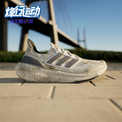 Adidas/阿迪达斯正品新款男女时尚厚底缓震运动跑步鞋IE5978