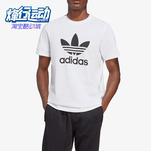 阿迪达斯正品短袖男子T恤