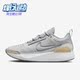 耐克正品 1.0跑步减震休闲鞋 男子运动鞋 Nike Series DR5670 003