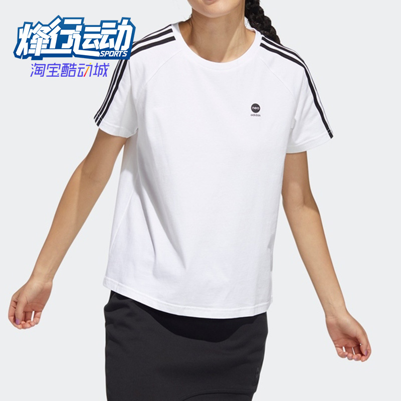 阿迪达斯正品女子运动圆领短袖