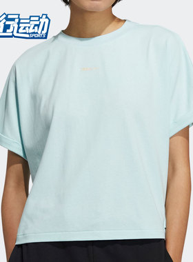 Adidas/阿迪达斯正品Neo新款女子运动时尚休闲透气短袖T恤H16279