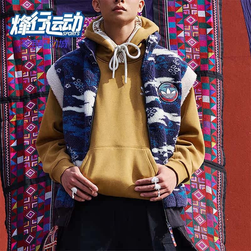 Adidas/阿迪达斯男女双面穿马甲