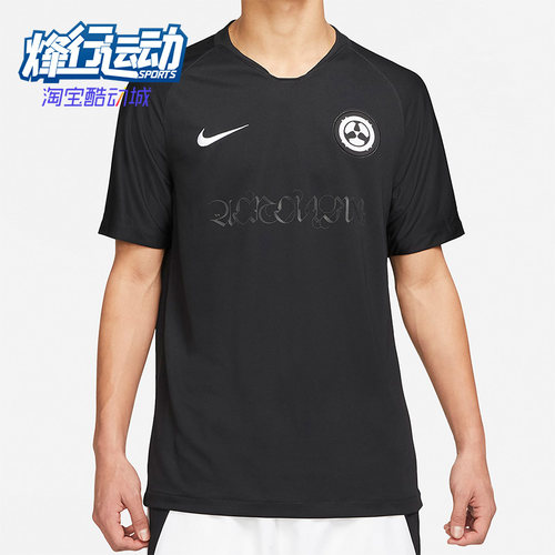 Nike/耐克短袖正品联名机能男子