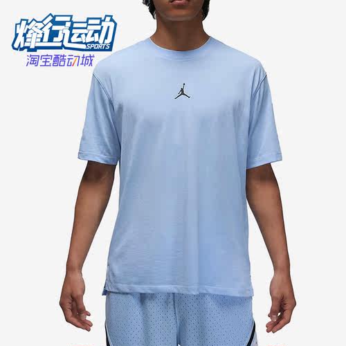 Nike/耐克正品男子短袖JORDAN休闲透气速干圆领运动T恤DH8922-425