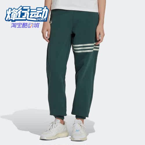 阿迪达斯正品三叶草女子运动长裤