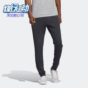 男子修身 Adidas 阿迪达斯正品 三叶草新款 HK7511 束脚运动长裤