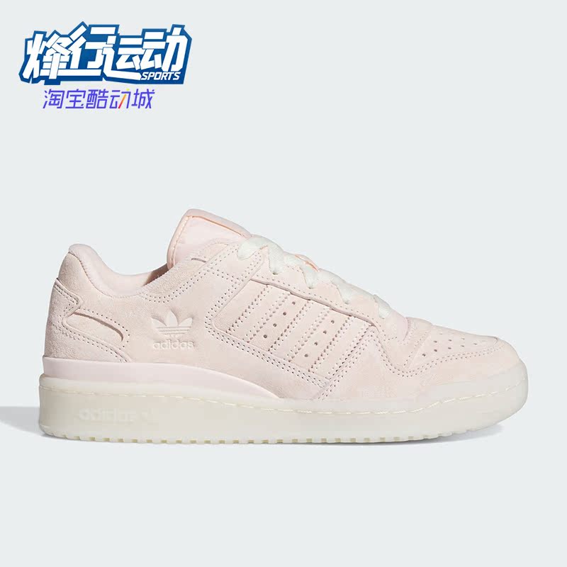 Adidas/阿迪达斯女士休闲板鞋