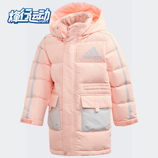 小童装 冬季 阿迪达斯正品 训练休闲运动羽绒服 GG3643 新款 Adidas