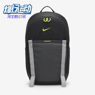 男女同款 Nike 新款 010 耐克正品 休闲运动大容量双肩包DJ9678